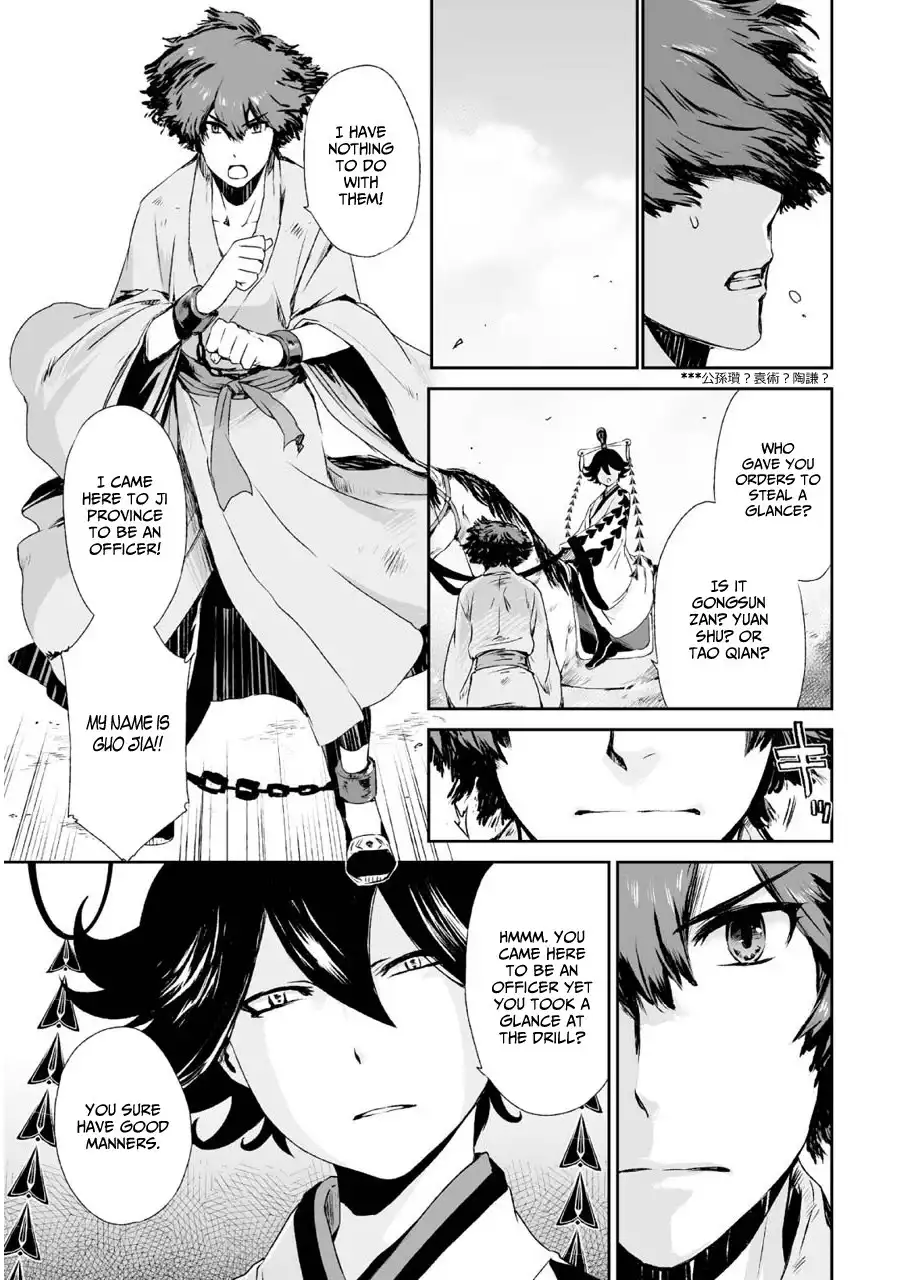 Ouja no Yuugi Chapter 4 7